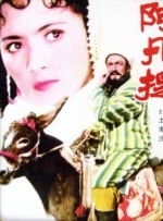 小嫂子和妹妹